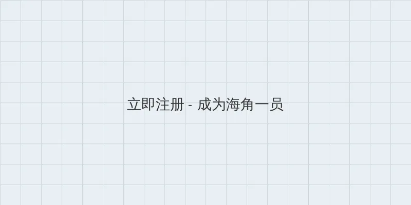 仙魔霸业 用户注册入口